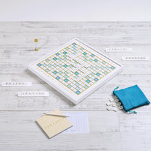 Load image into Gallery viewer, Scrabble Bianco Edition